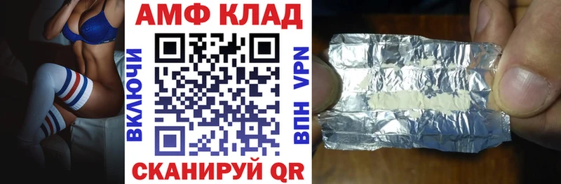 Амфетамин Розовый  Подпорожье 