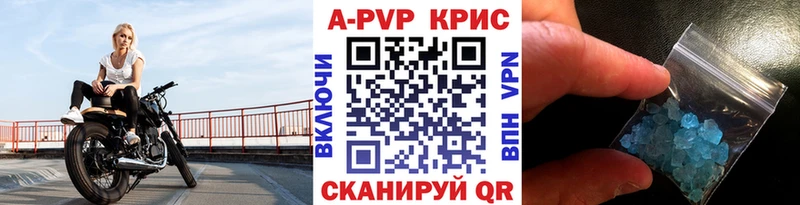 А ПВП СК  это формула  Подпорожье  закладки 