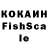 КЕТАМИН VHQ xbalet
