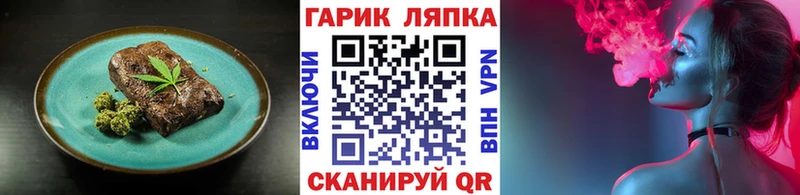 где можно купить наркотик Подпорожье Canna-Cookies конопля