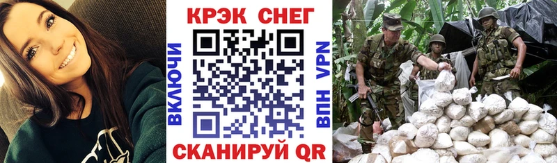 Cocaine Перу  kraken зеркало  Подпорожье  купить наркотики цена 