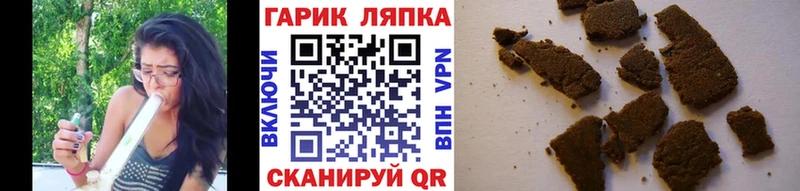 ГАШИШ Изолятор Подпорожье