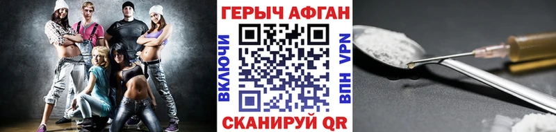 даркнет сайт Подпорожье ГЕРОИН хмурый