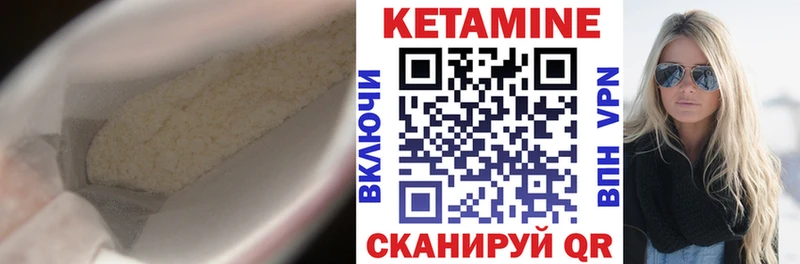 КЕТАМИН VHQ  дарнет шоп  Подпорожье 