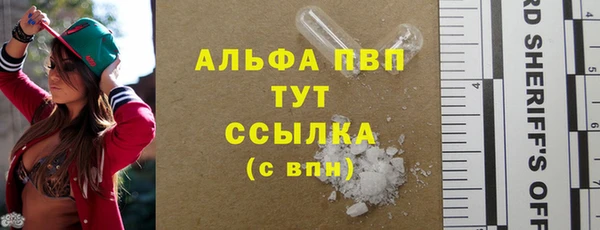 Альфа ПВП Баксан