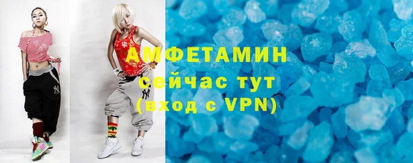 гашик Медногорск