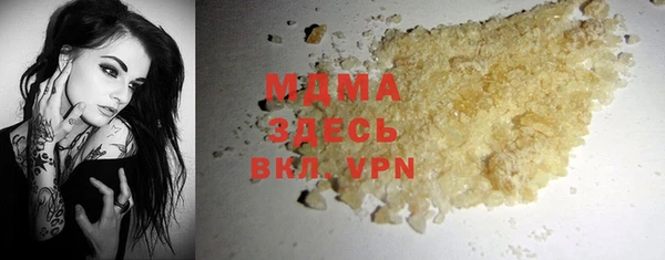 герыч Медвежьегорск