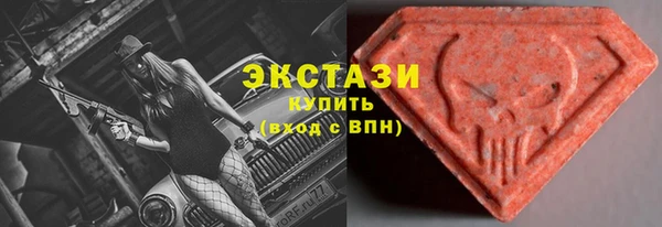 эйфоретик Балахна