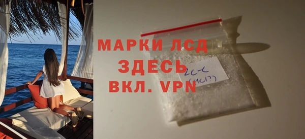 Альфа ПВП Баксан