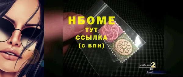 прущий лед Балабаново