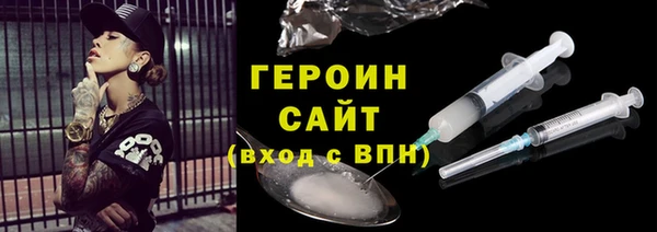 гашик Медногорск