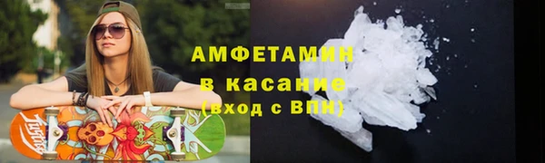 эйфоретик Балахна