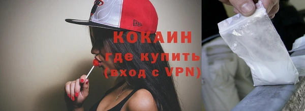 герыч Медвежьегорск