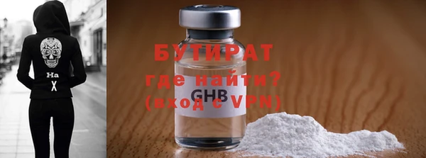 эйфоретик Балахна