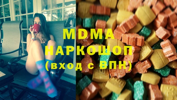 эйфоретик Балахна