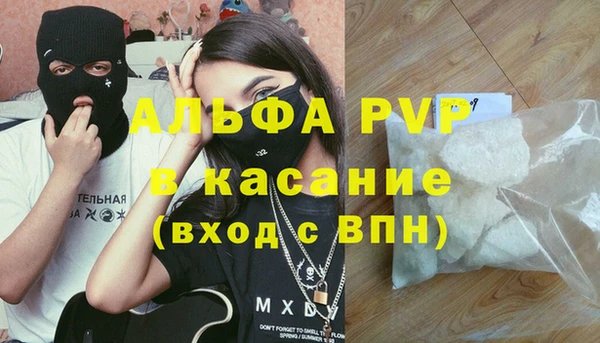 эйфоретик Балахна