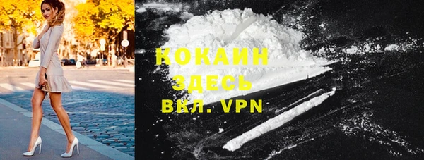 прущий лед Балабаново
