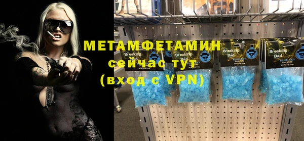 прущий лед Балабаново