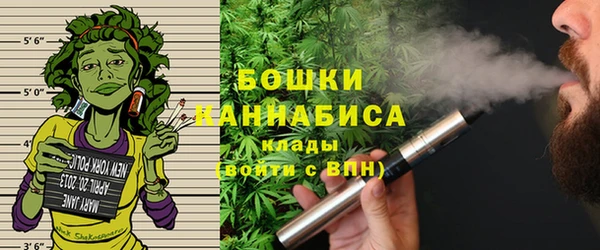 марихуана Армянск