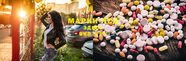 эйфоретик Балахна
