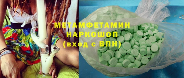 эйфоретик Балахна