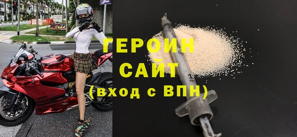 эйфоретик Балахна