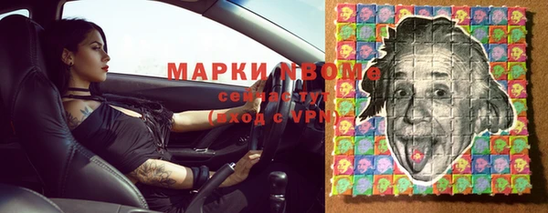 герыч Медвежьегорск