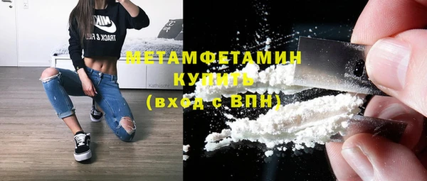 эйфоретик Балахна