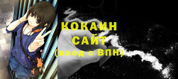 прущий лед Балабаново