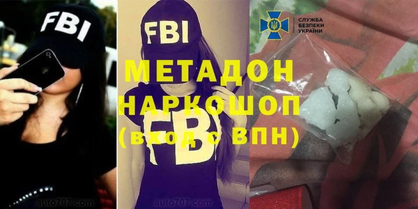 эйфоретик Балахна