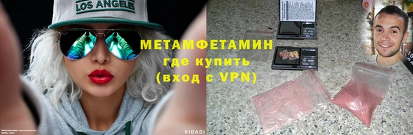 Альфа ПВП Баксан