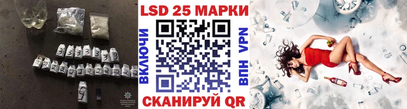 LSD-25 экстази ecstasy  как найти наркотики  Подпорожье 