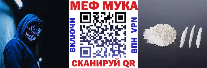 Меф мяу мяу  Подпорожье 