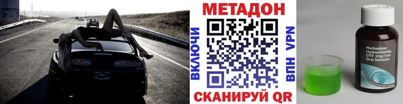 блэк спрут зеркало  Подпорожье  МЕТАДОН белоснежный 