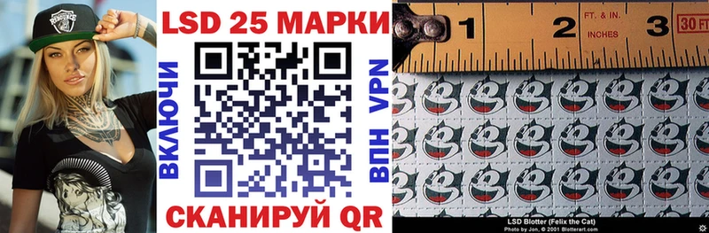 как найти   Подпорожье  Марки 25I-NBOMe 1,5мг 