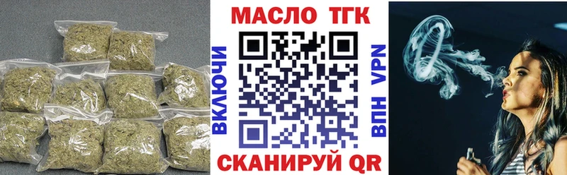 ТГК Wax Подпорожье