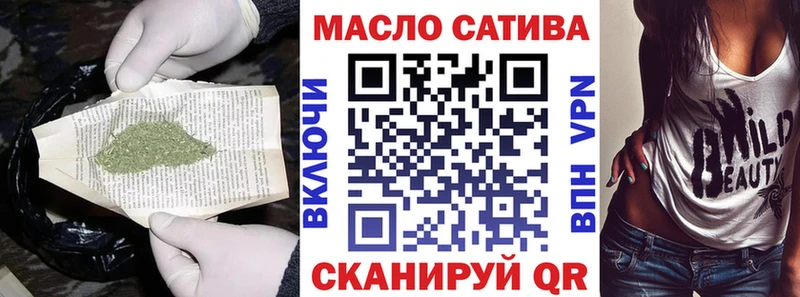 Дистиллят ТГК гашишное масло  Подпорожье 